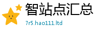 2025新资料免费大全被7777788888精准新奥马会传